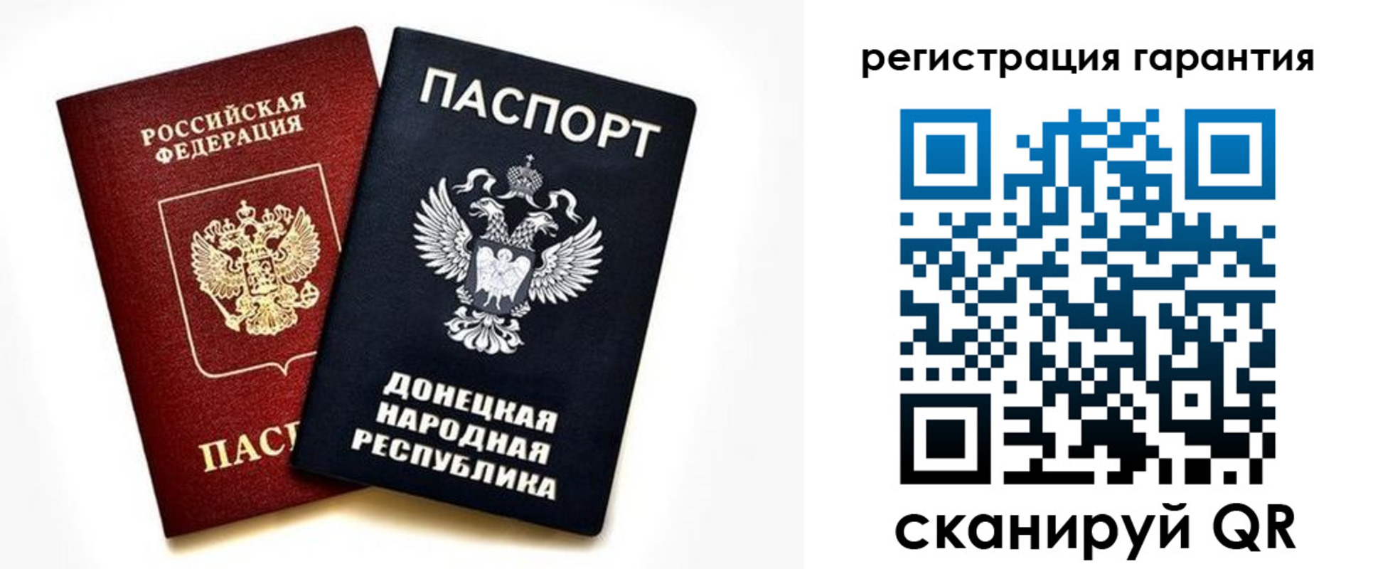 прописка для школы в Адыгейске