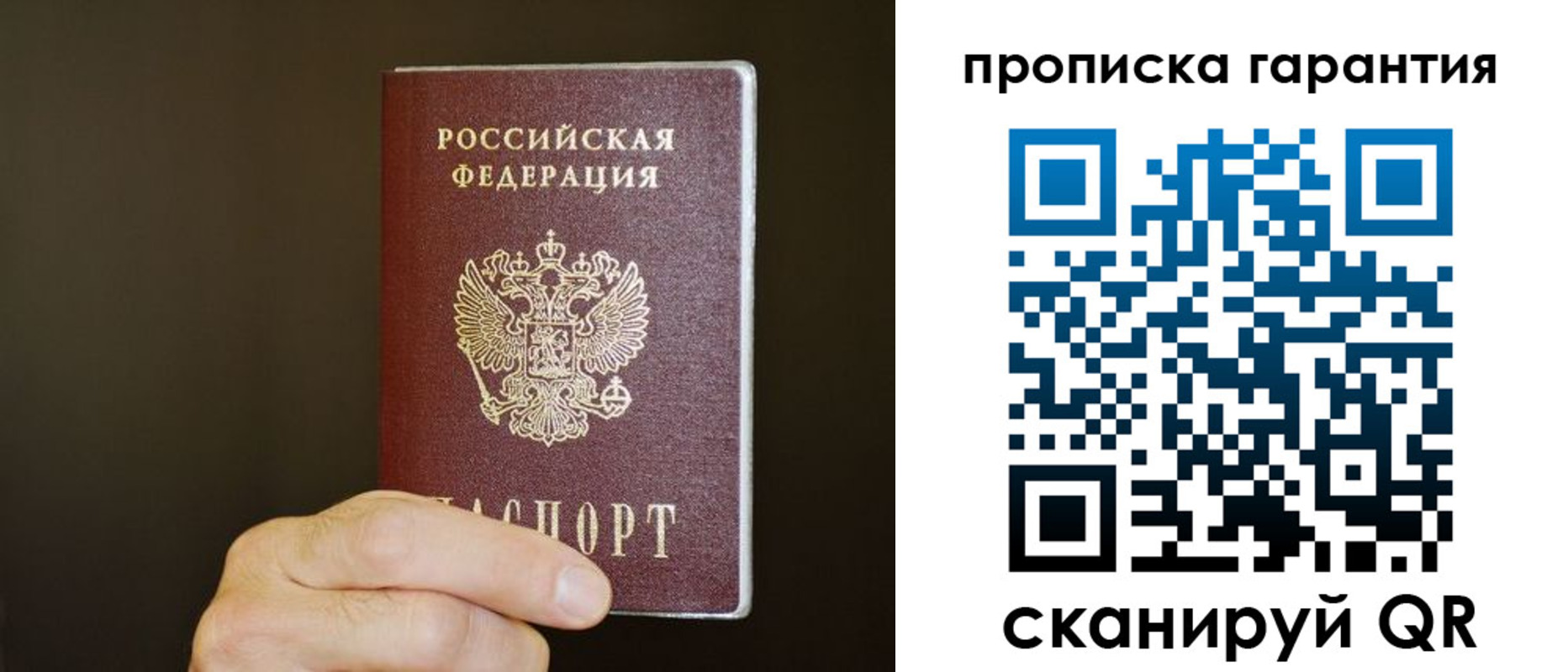 найти адрес прописки в Адыгейске